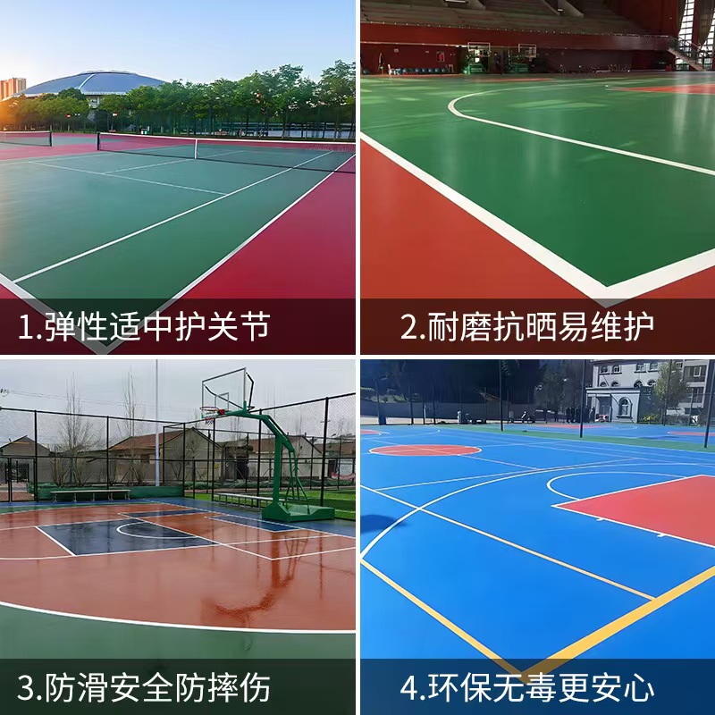 吕梁市硅PU球场塑胶篮球场 - 一站式服务